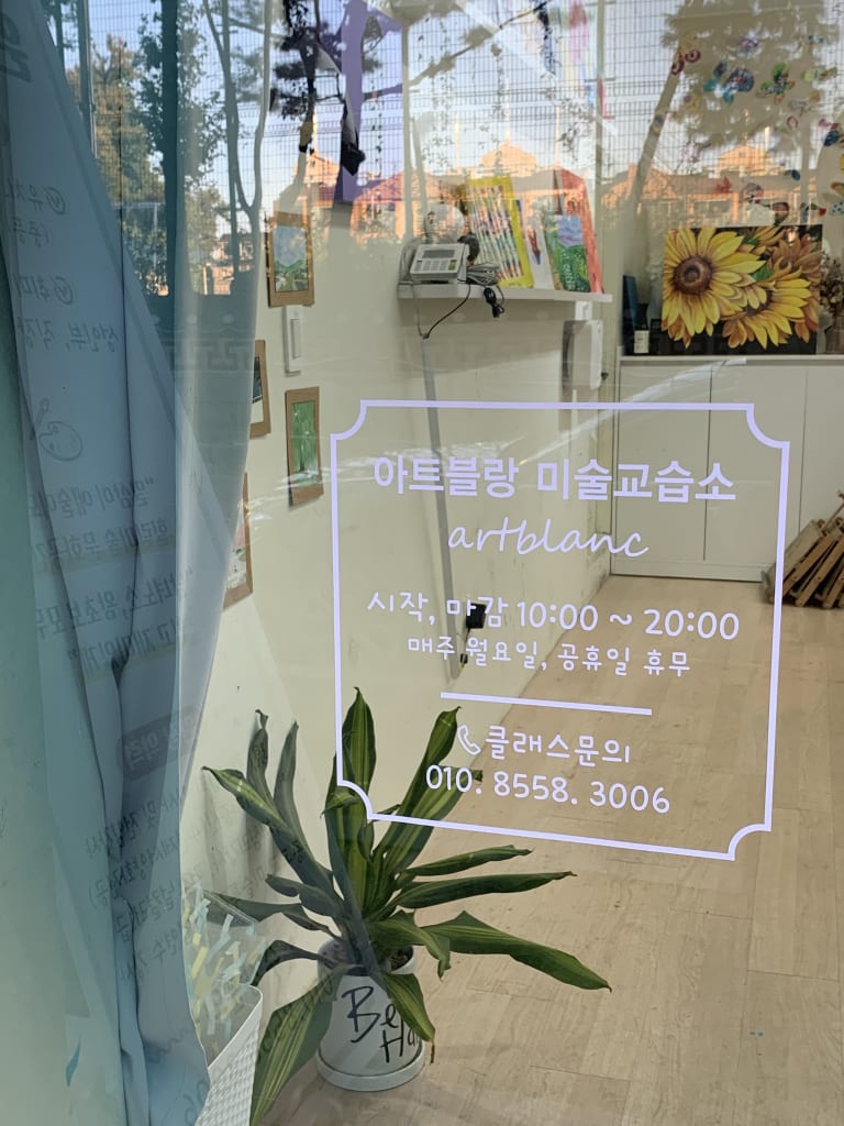 학원 이미지