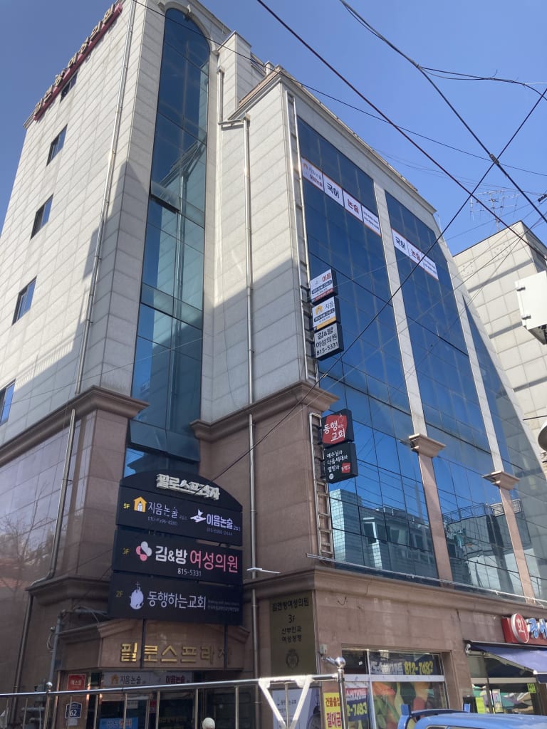 학원 이미지