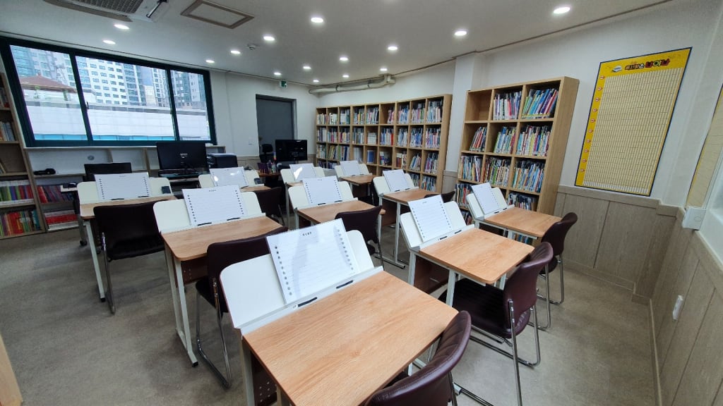 학원 이미지