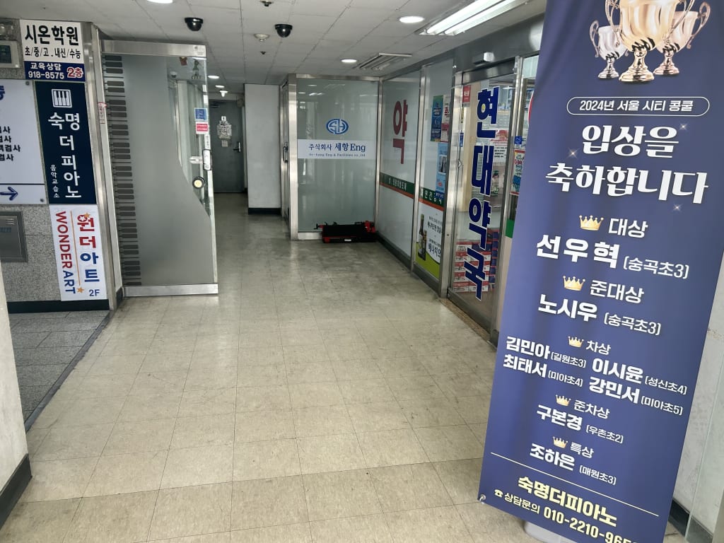 학원 이미지