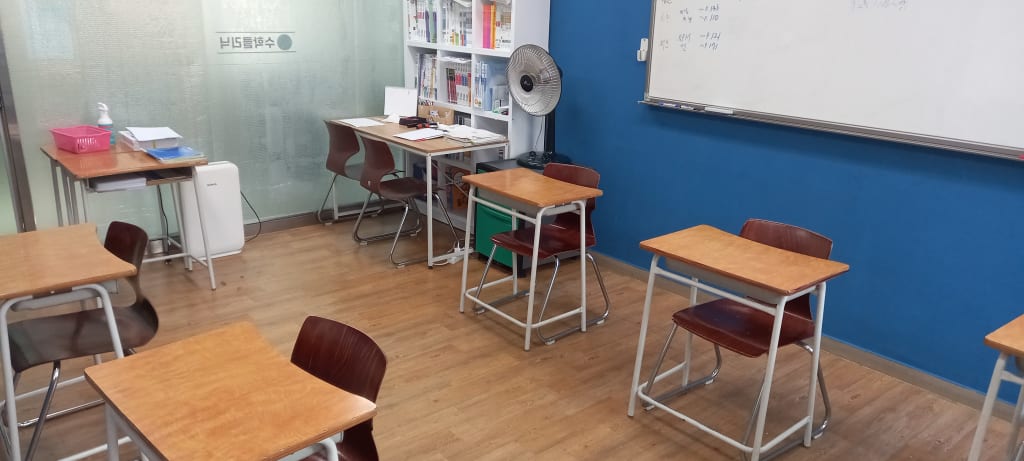 학원 이미지
