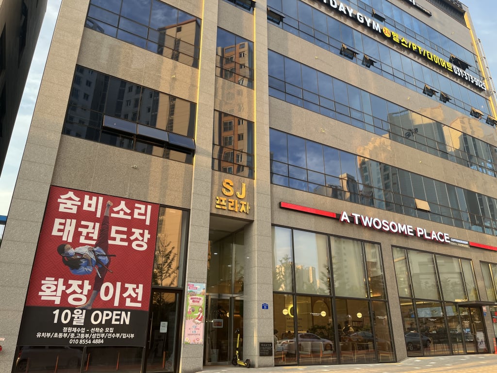 학원 이미지