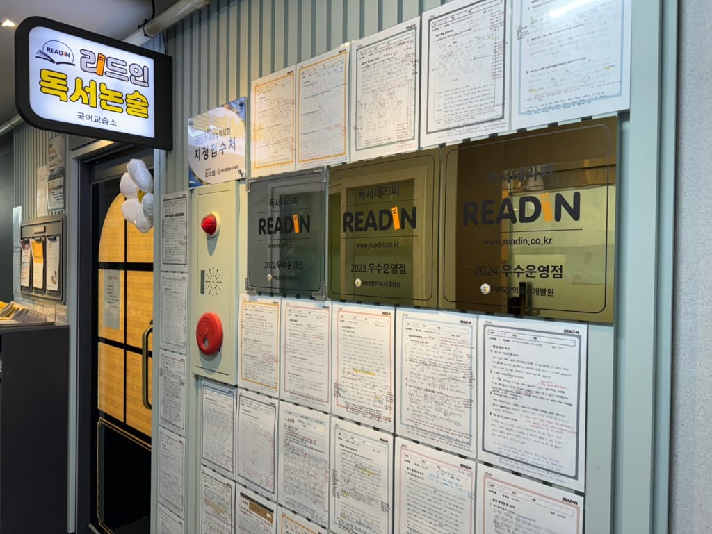 학원 이미지