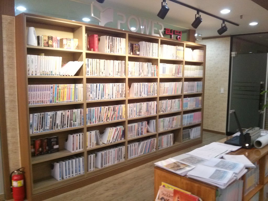 학원 이미지
