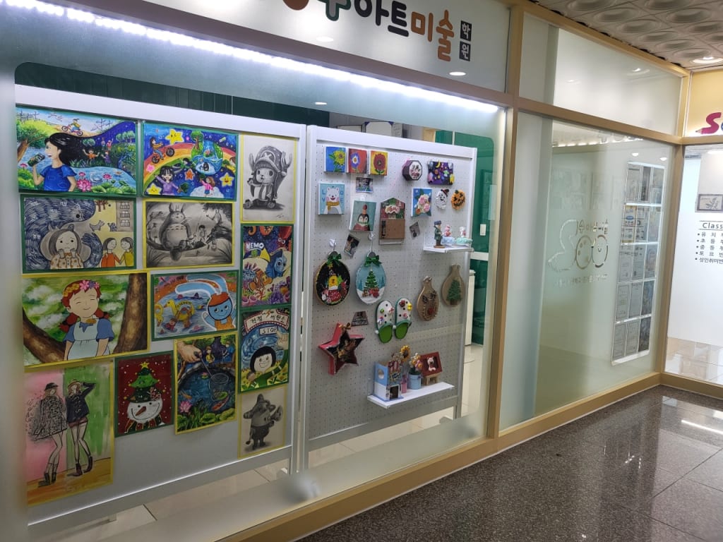 학원 이미지