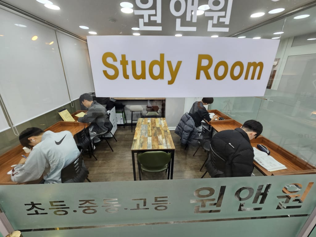 학원 이미지