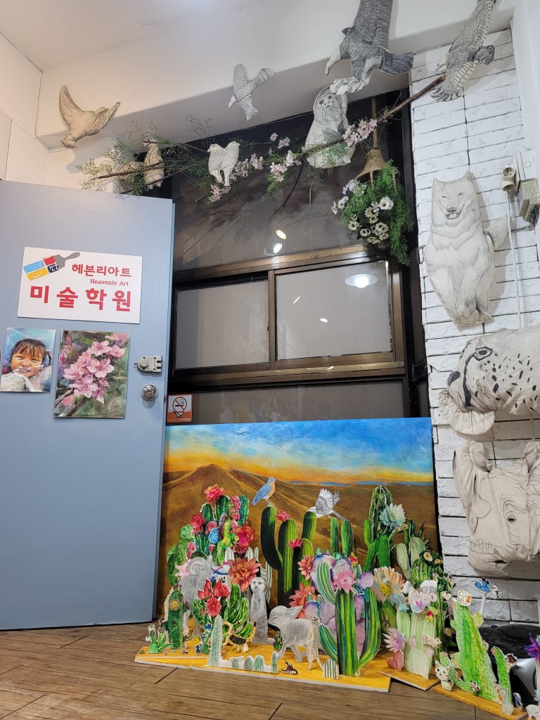 학원 이미지