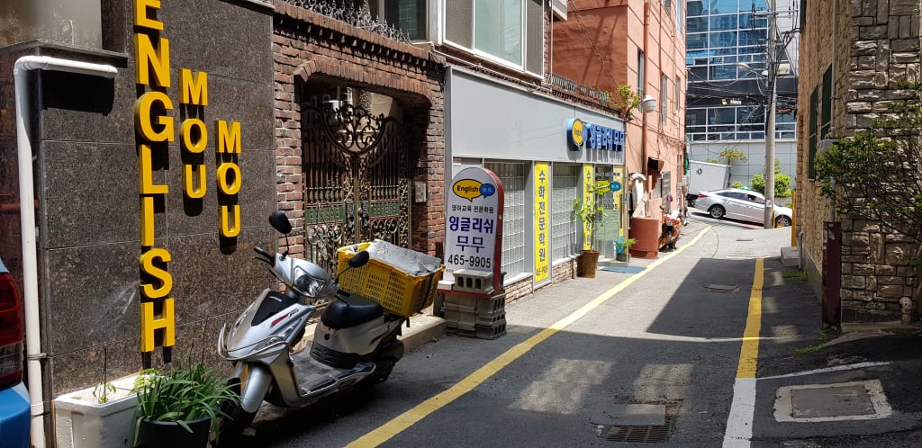 학원 이미지