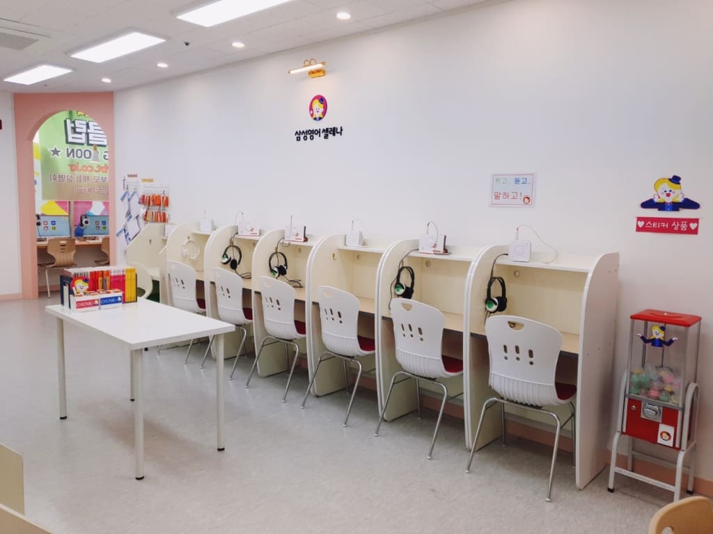 학원 이미지