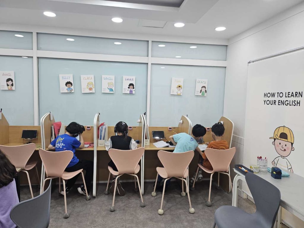 학원 이미지