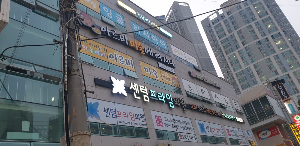 학원 이미지