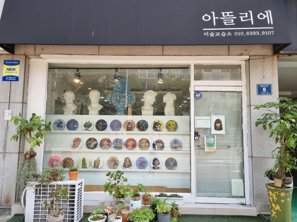 학원 이미지