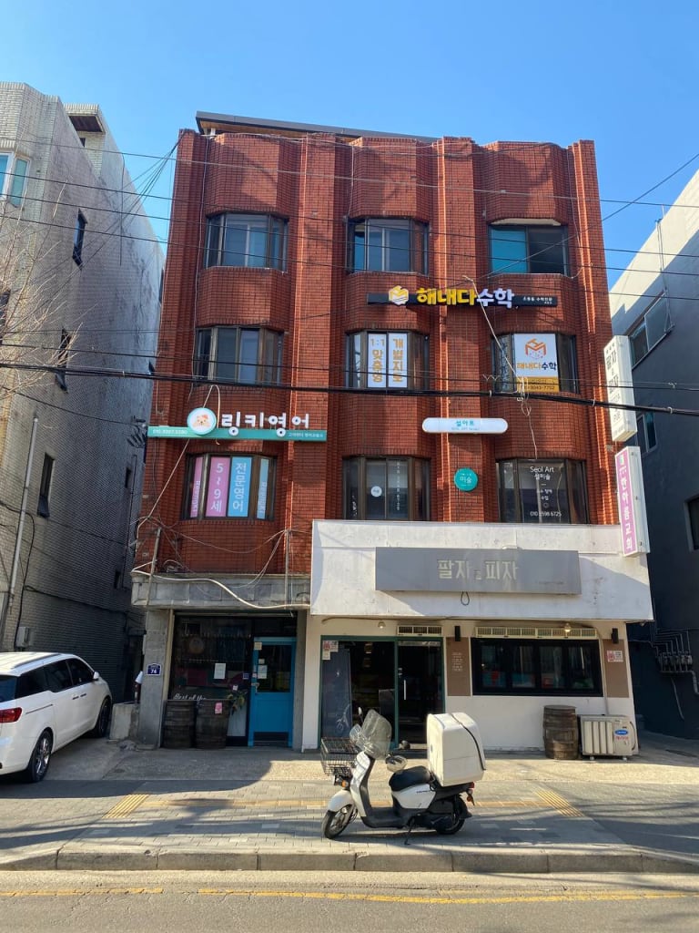 학원 이미지