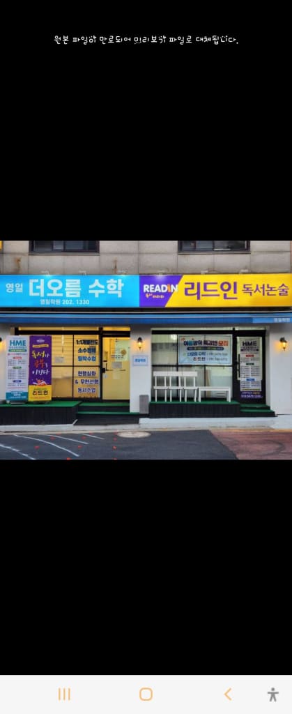 학원 이미지