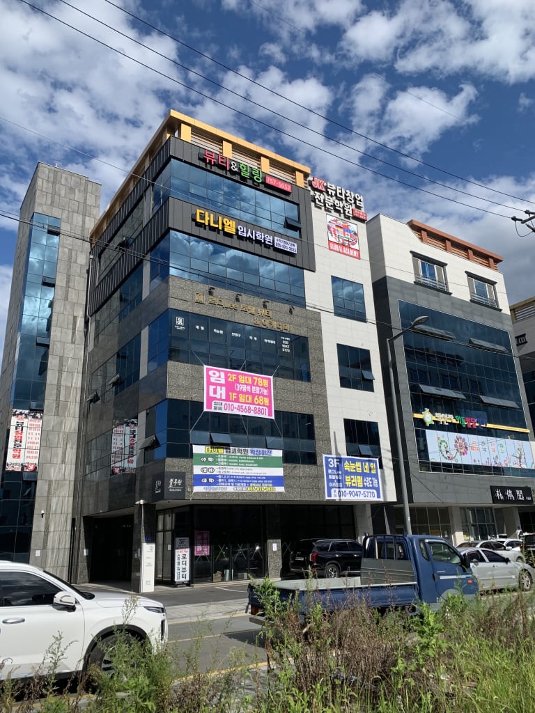 학원 이미지