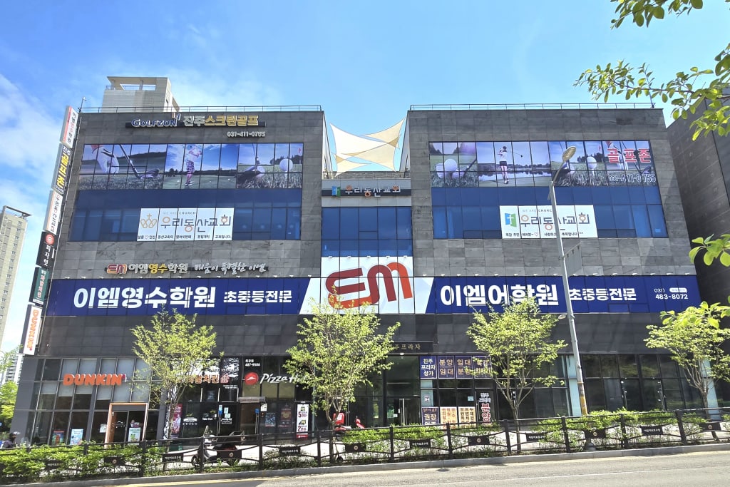 학원 이미지