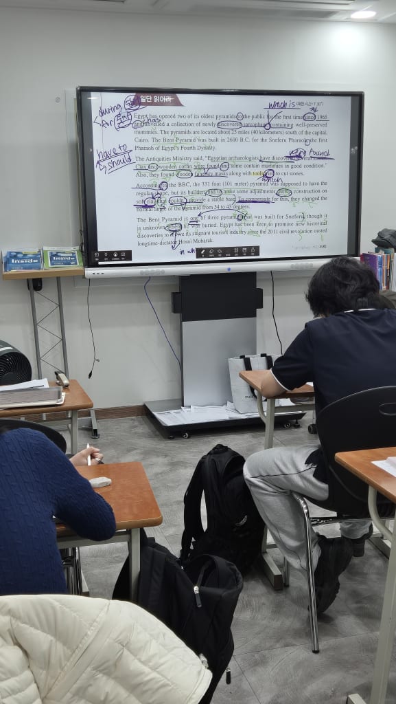학원 이미지