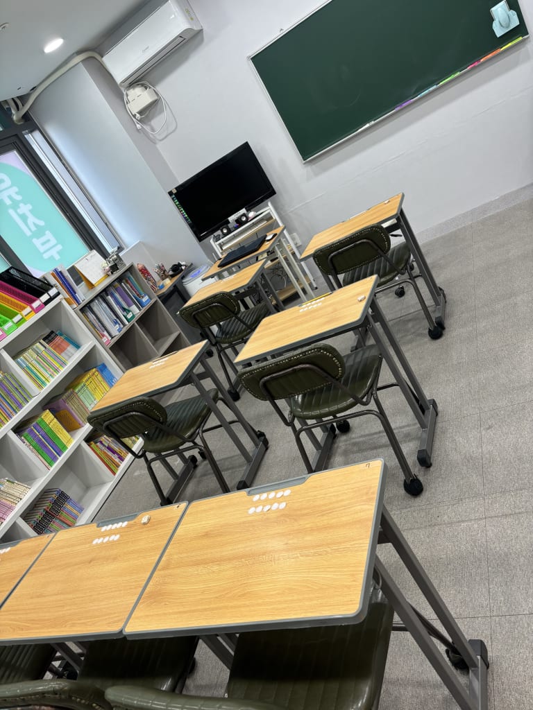 학원 이미지