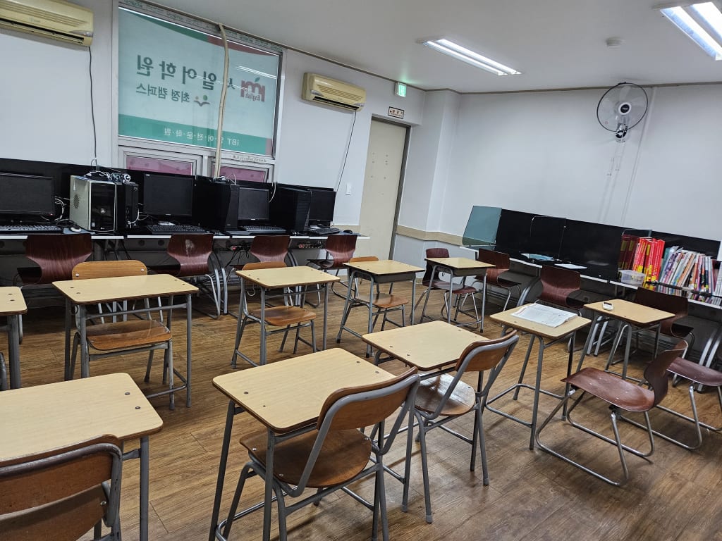 학원 이미지
