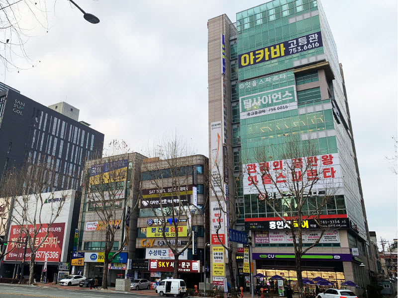 학원 이미지