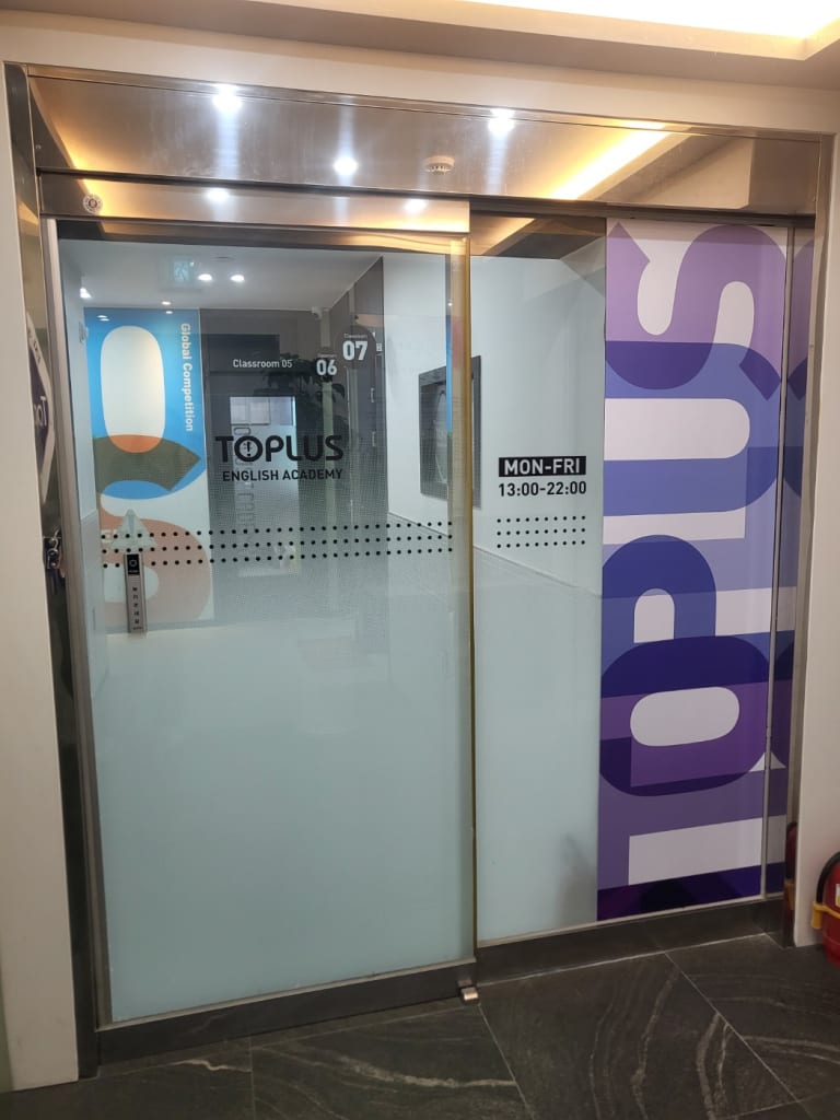 학원 이미지