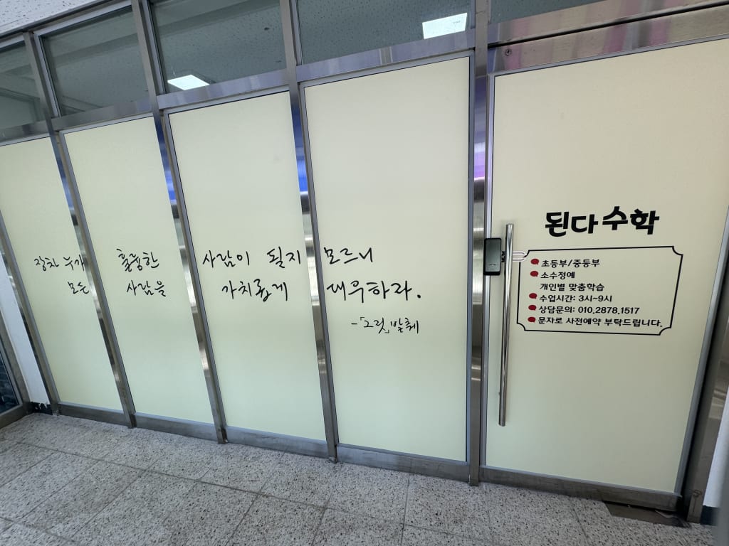 학원 이미지