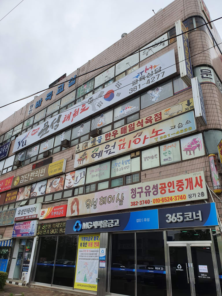학원 이미지