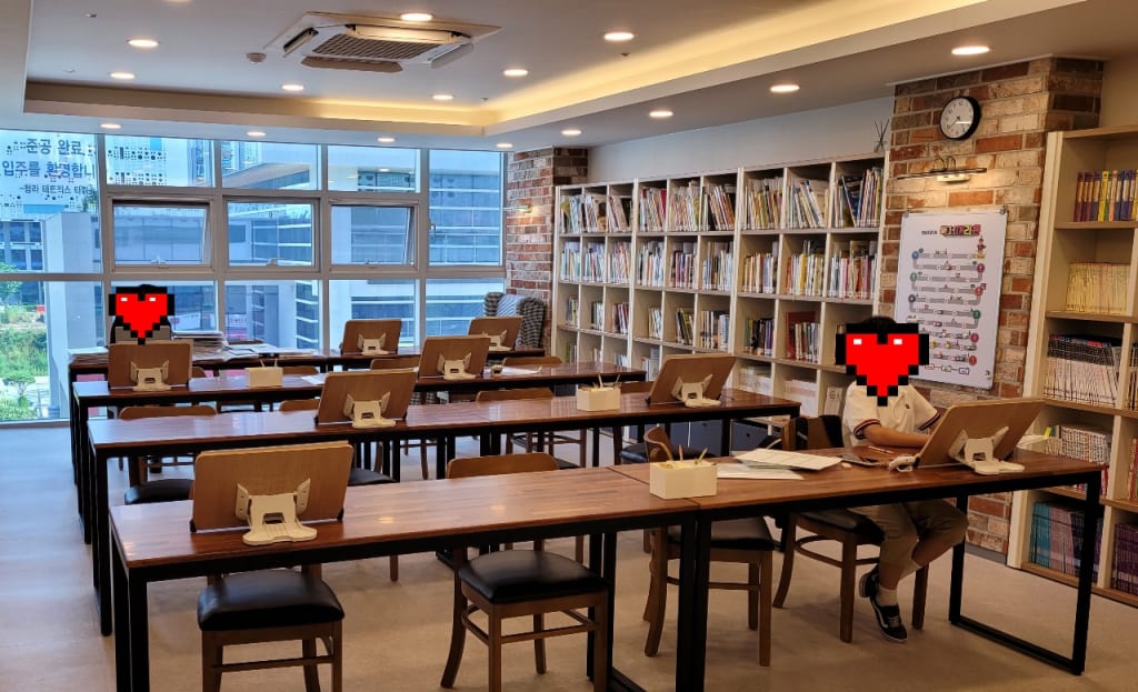 학원 이미지