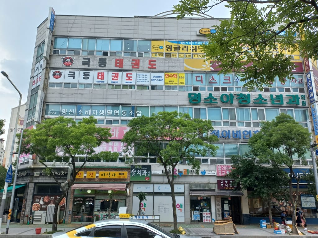 학원 이미지