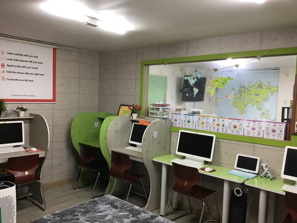 학원 이미지
