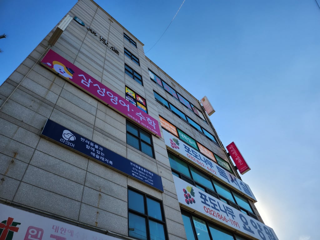 학원 이미지