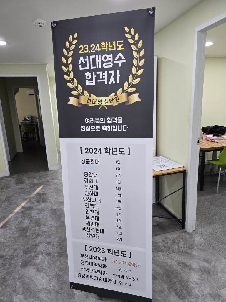 학원 이미지