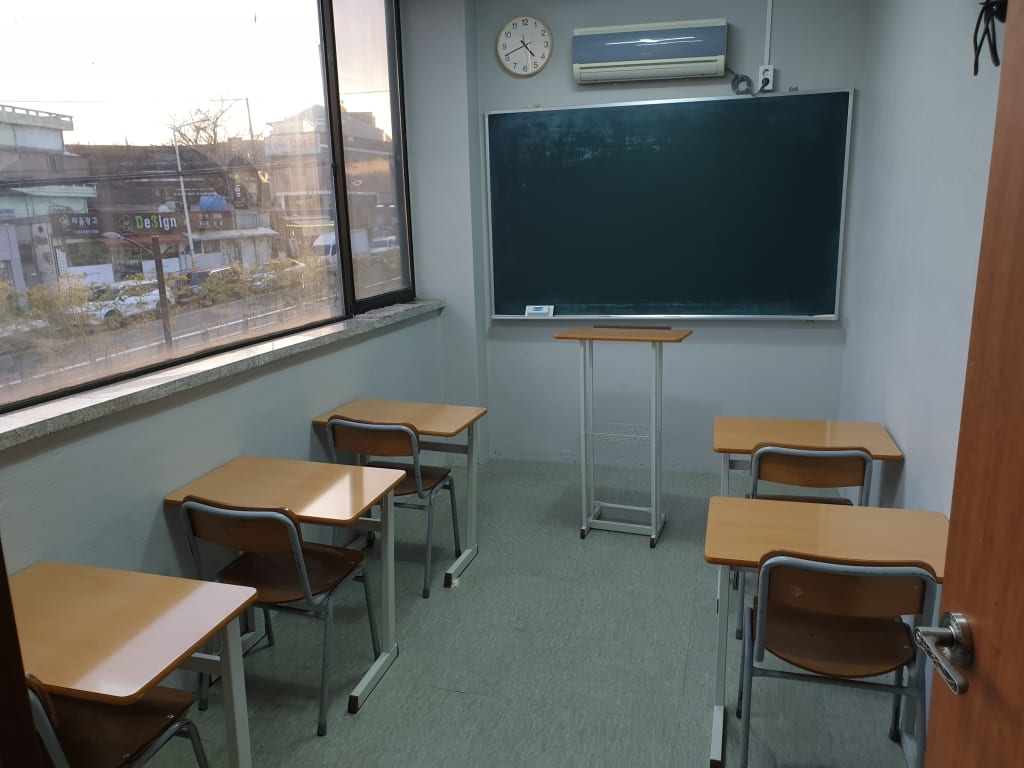 학원 이미지