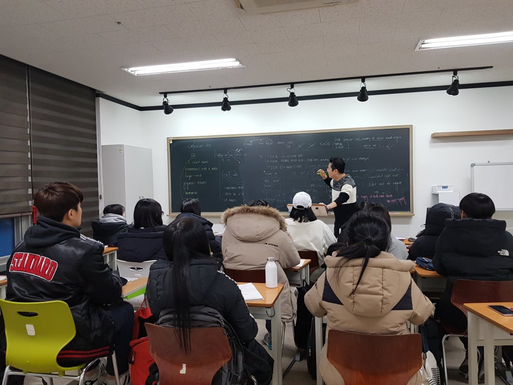 학원 이미지