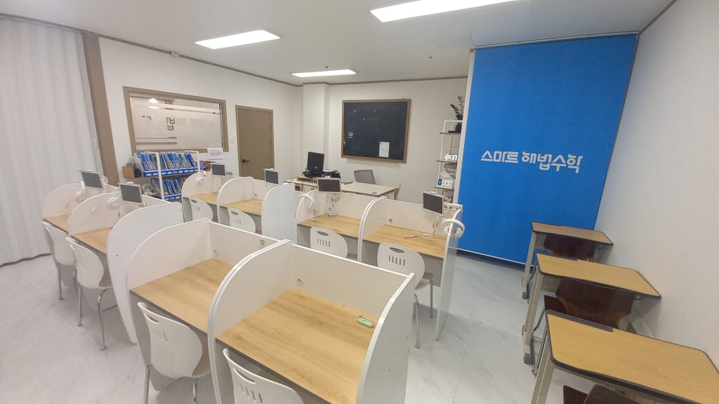 학원 이미지