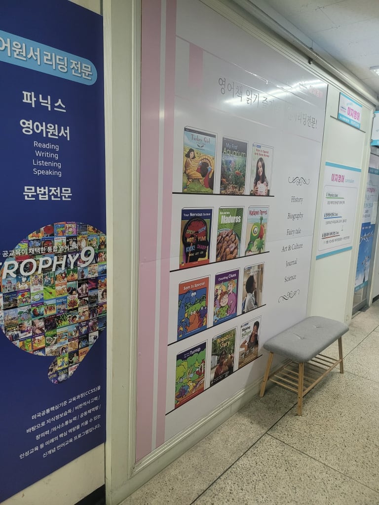 학원 이미지