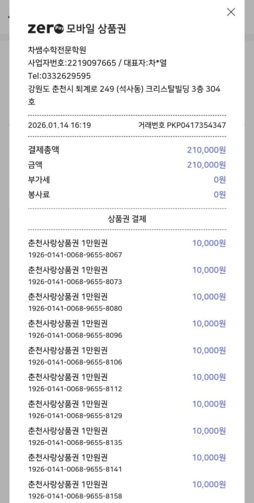 리뷰 이미지