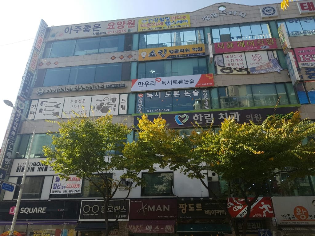 학원 이미지