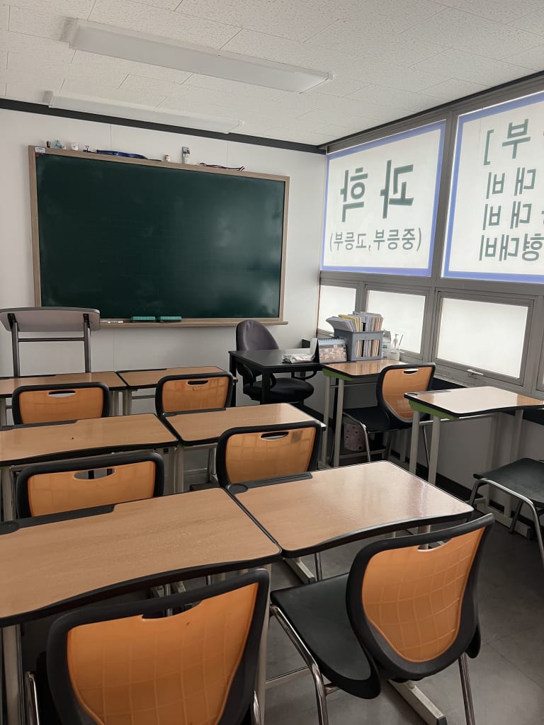 학원 이미지
