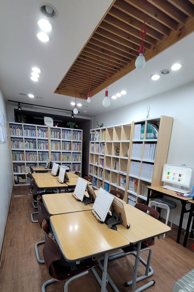 학원 이미지