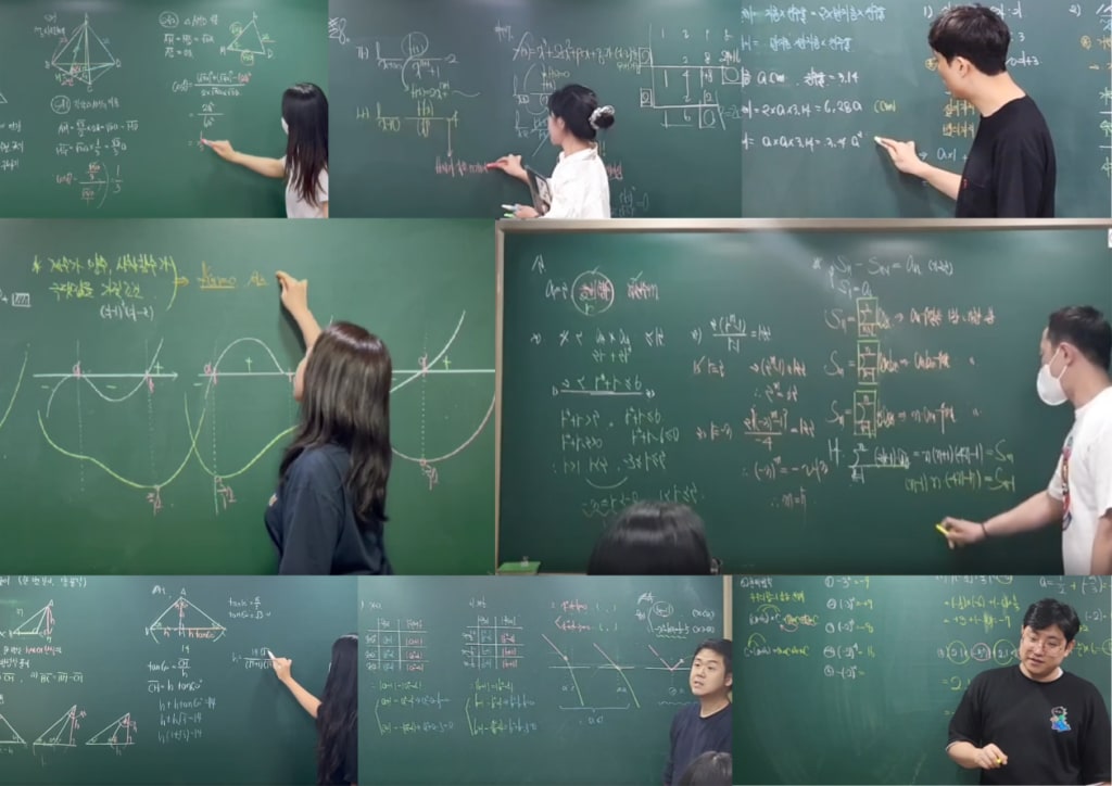 학원 이미지