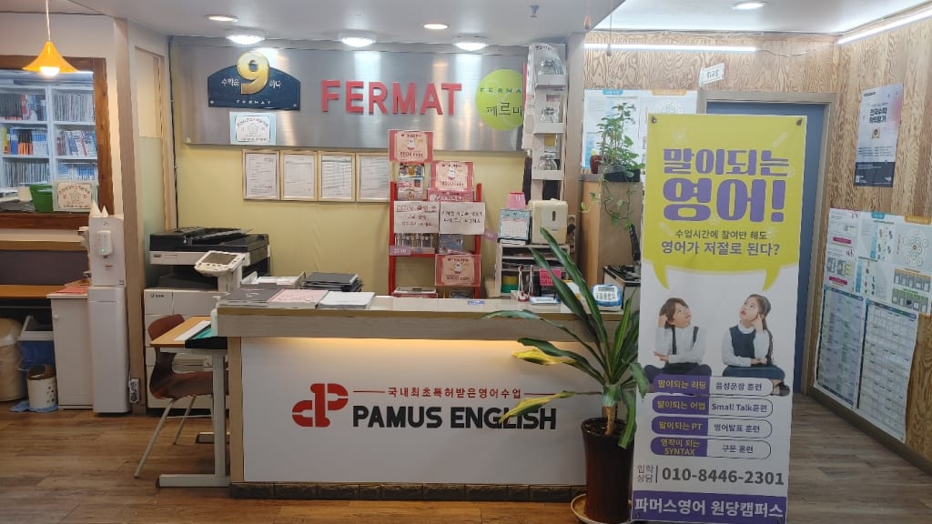 학원 이미지