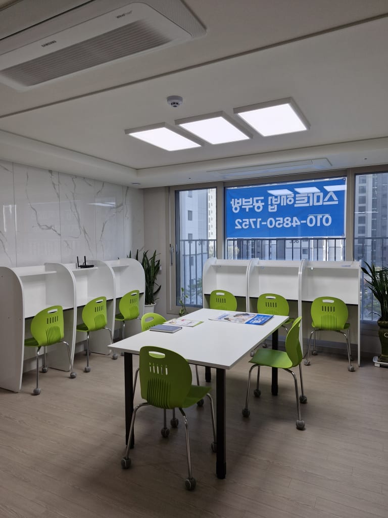 학원 이미지