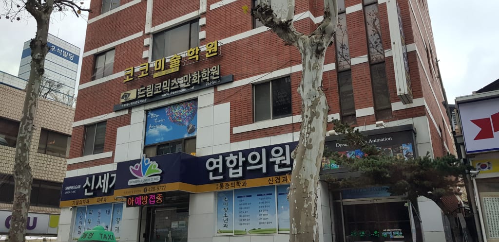 학원 이미지