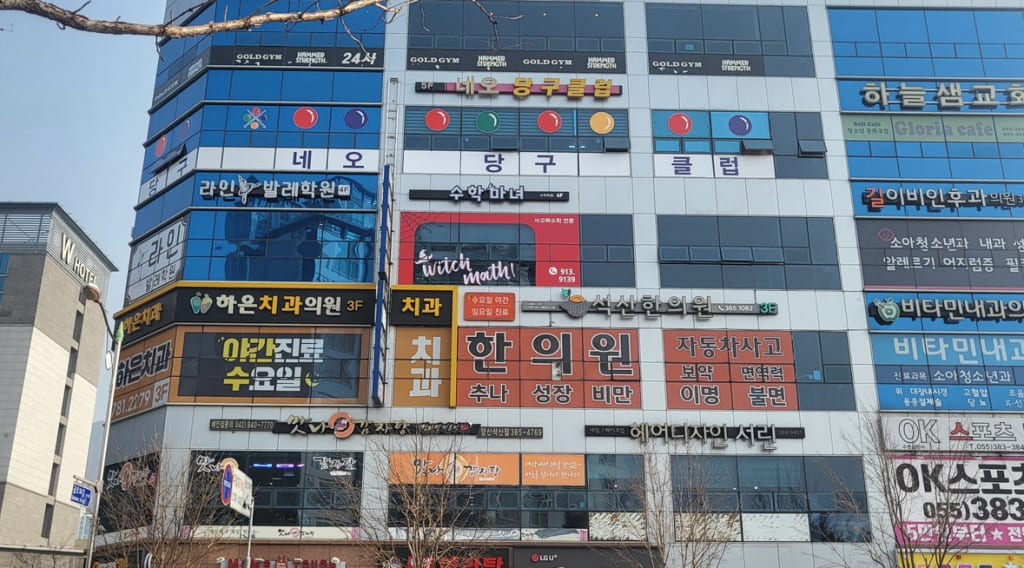 학원 이미지