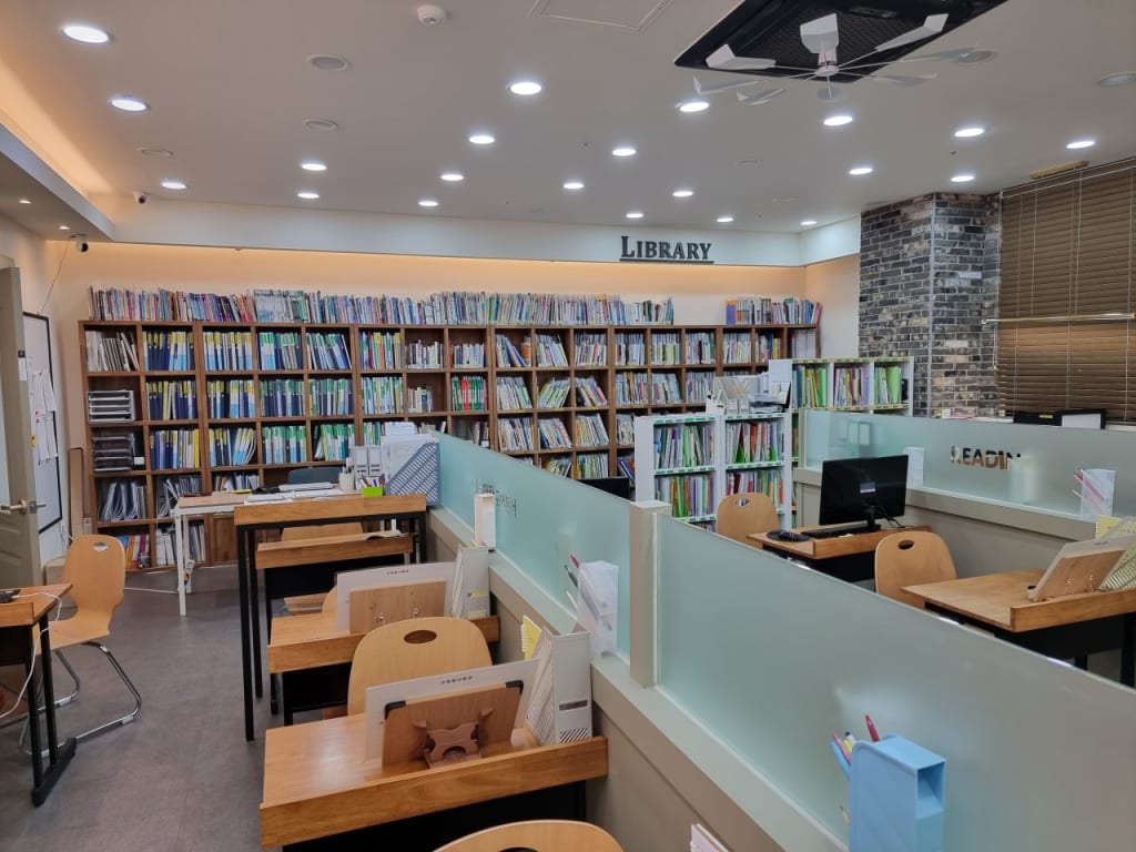학원 이미지