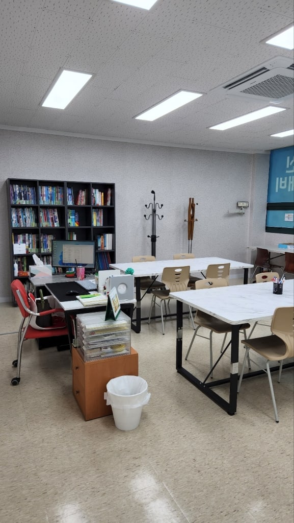 학원 이미지