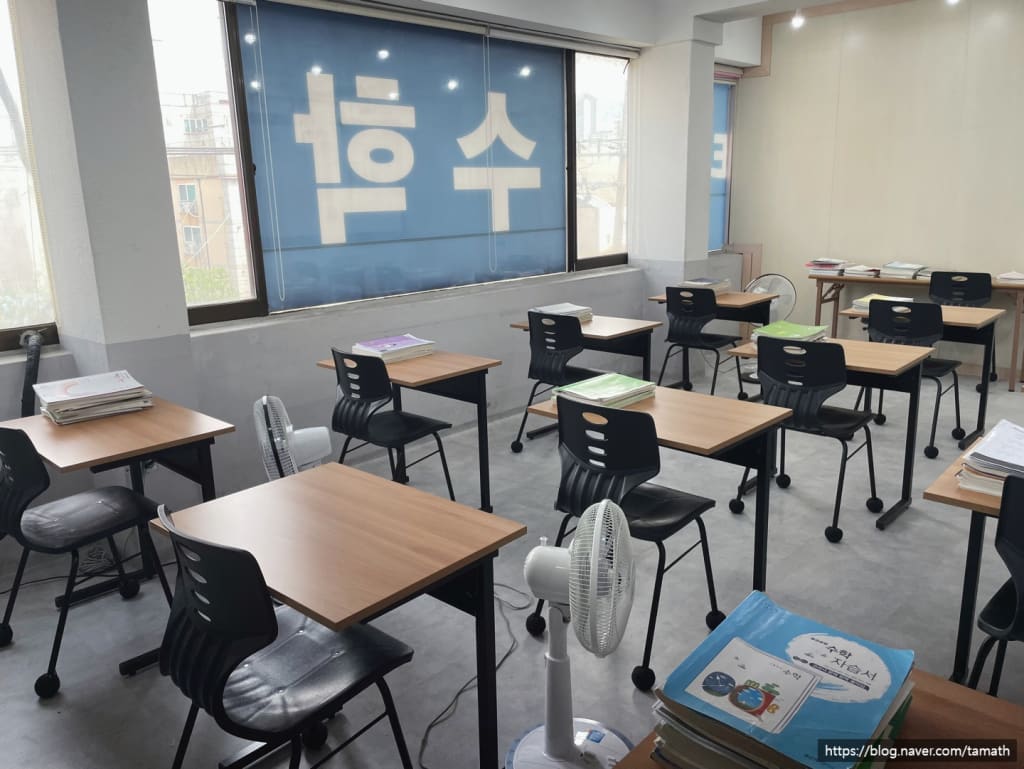 학원 이미지