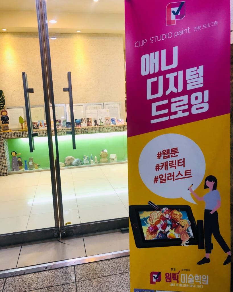 학원 이미지
