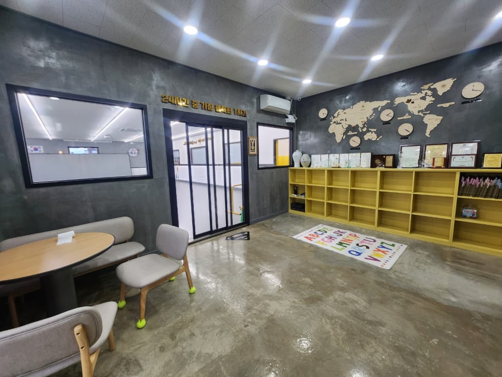 학원 이미지